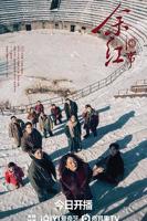 《余红旧事》完整版免费观看
