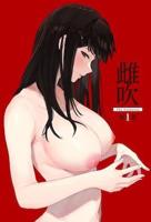 轻浮雌性日常动漫全集免费观看第一季