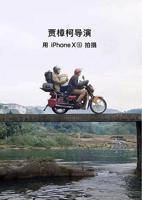 好一个乖乖女短剧
