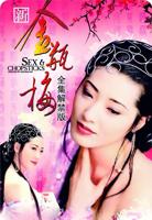 李瓶儿免费观看电视剧全集